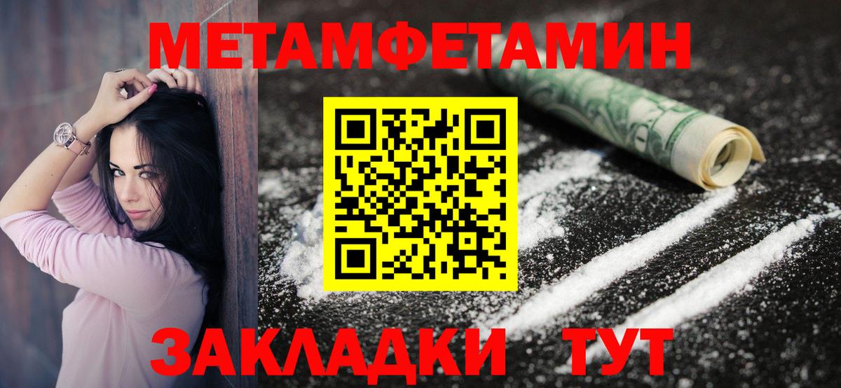 АМФЕТАМИН  АМФ Розовый  Вход с VPN  Анапа 