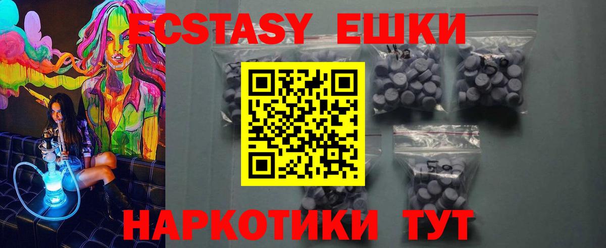 ЭКСТАЗИ бентли Анапа