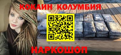синтетический гашиш Уссурийск