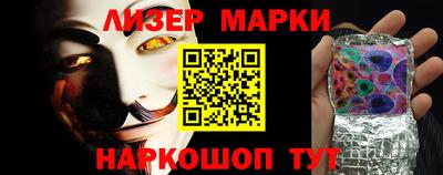 синтетический гашиш Уссурийск