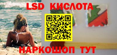 синтетический гашиш Уссурийск