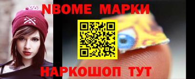 синтетический гашиш Уссурийск