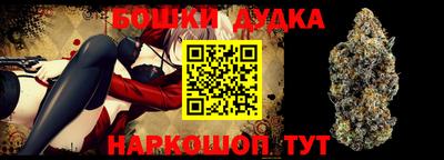 дурь Усть-Джегута