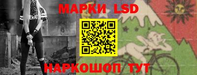 синтетический гашиш Уссурийск