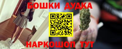 дурь Усть-Джегута