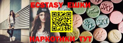 mdma Усть-Илимск