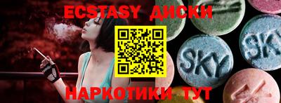 синтетический гашиш Уссурийск