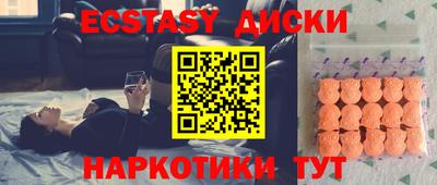 синтетический гашиш Уссурийск