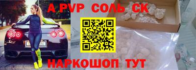 синтетический гашиш Уссурийск