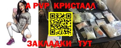 COCAINE Чебоксары