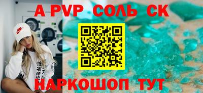 синтетический гашиш Уссурийск