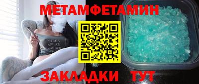 mdma Усть-Илимск