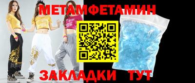 mdma Усть-Илимск