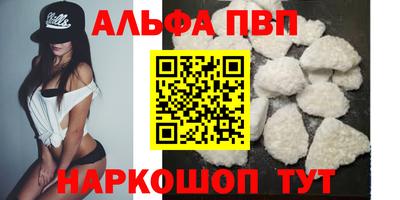 синтетический гашиш Уссурийск