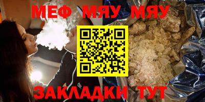 COCAINE Чебоксары