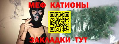 COCAINE Чебоксары