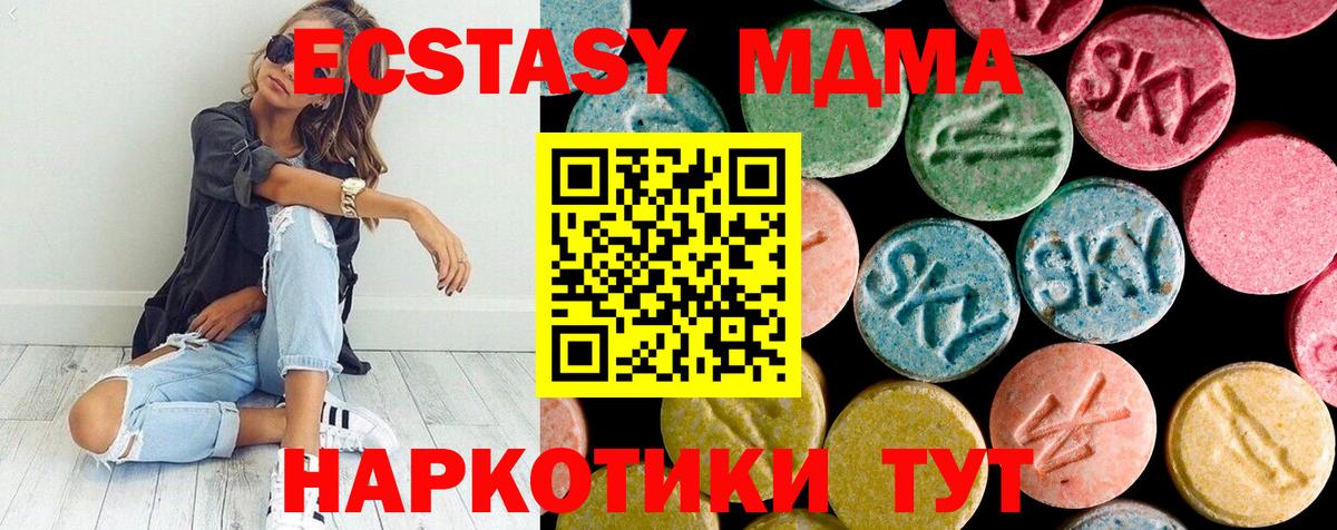 Анапа  МДМА Molly  Вход с VPN 