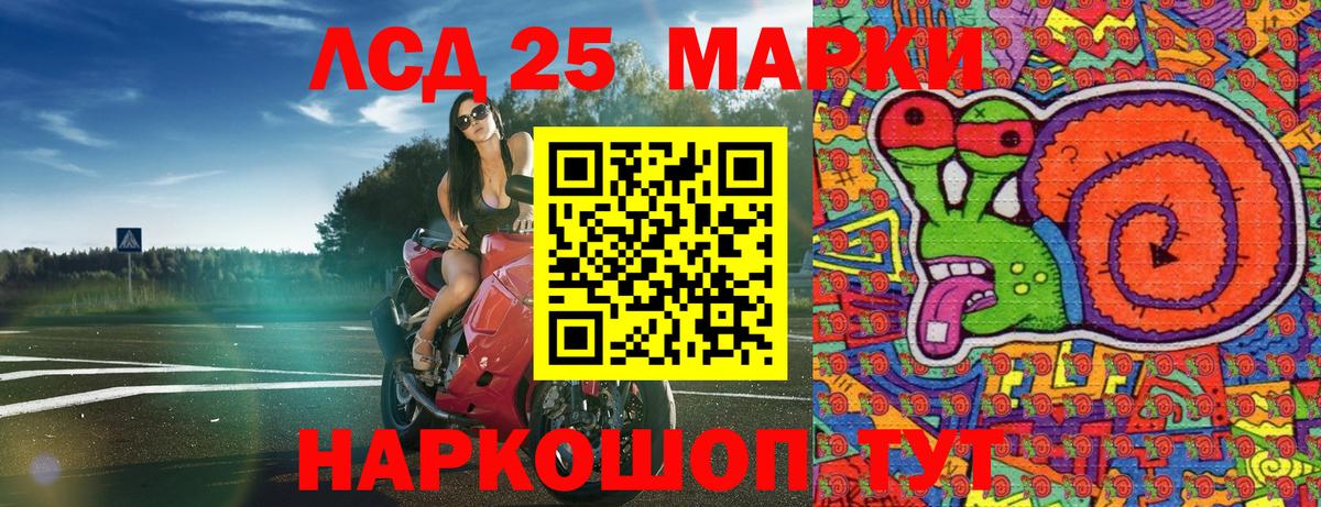 хочу   Вход с VPN  Анапа  Марки N-bome 1500мкг  Марки N-bome 1500мкг 