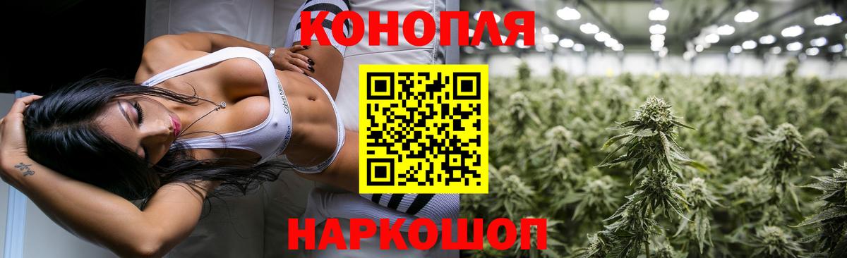 Бошки Шишки Amnesia Анапа
